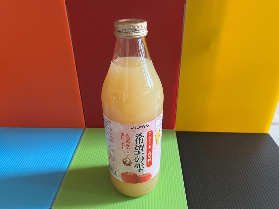 JA アオレンジ,ストレート 密聞折り,果汁100%,青森県産りんご,希望の雫。