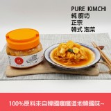 純 廚坊--正宗韓式泡菜 特價：$145