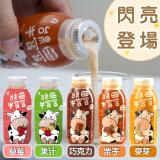 【台農牛乳】台農牛寶寶牛乳 190MLPP瓶系列 含乳量60%以上 特價：$19