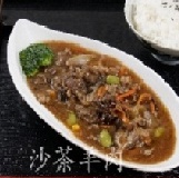 沙茶羊肉(300g) 特價：$35