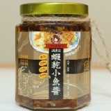[大辣] 純手工自家製 蝦乾小魚辣醬 大瓶裝　蝦米小魚乾辣醬