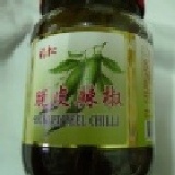 福松脫皮辣椒 (要6的倍數)