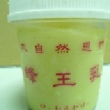 華興養蜂場~蜂王乳 500克