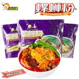 【好歡螺】柳州螺螄粉經典原味(出口版) 特價：$160