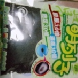 全台最低價~明列子/羅勒子/花纖子 300g 100元原450元 ，建昌農產行~30倍的魔力食品/高 特價：$100