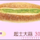 起司大蒜麵包 葷