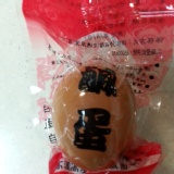 鹹蛋 7粒/組 特價：$100