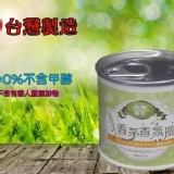 超強效天然驅蚊蟲香氛瓶