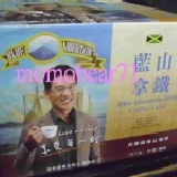 西雅圖藍山拿鐵(20包)