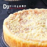 天使晨光起士蛋糕 《康熙來了。大學生了沒。麻辣天后宮。草地狀元》大推蛋糕品牌