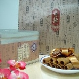 奇華蛋捲(咖啡)-小罐 特價：$380