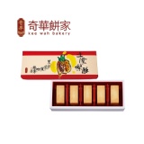 奇華5入土鳳梨酥