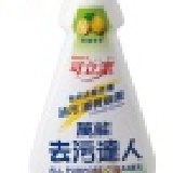 萬能去污達人 萬用去污劑 去污液 油垢 紗窗 網面死角 汽車鋼圈 電扇