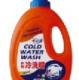 可立潔衣物冷洗精 2011年創新技術 羊毛 排汗衫 貼身衣物 毛寶冷洗