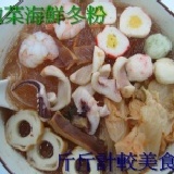 泡菜海鮮冬粉 236大卡 低卡無油輕食