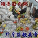 芋頭香菇肉粥 特價:$60 芋頭香菇肉粥 特價:$60