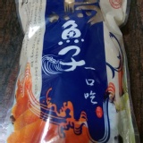 野生烏魚子一口酥