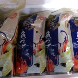 野生烏魚子一口吃