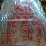 非機改無炸一斤乾皮 特價：$190