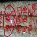 非基改半斤油皮(3條入) 特價：$95