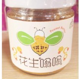 花生嗡嗡-花生醬