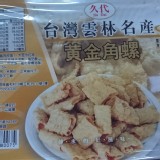 非基因改造油皮 特價：$45
