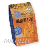 正哲 礦鹽蘇打-胡椒蕎麥 特價：$125