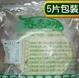 【5片】老克明芝麻甜餅(紅豆)【奶蛋素】(190±10g)X5/包 【封口夾鏈包裝】 特價：$120