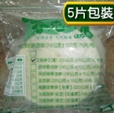【5片】老克明【蔥餅】(200±10g)X5/包 特價：$150