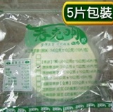 【5片】老克明原味蔥油餅(240±10g)X5/包 特價：$180