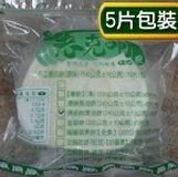 【5片】老克明黑胡椒蔥油餅(240±10g)X5/包 【封口夾鏈包裝】 特價：$140