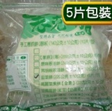 【5片】老克明韭菜餅(220±10g)X5/包 【封口夾鏈包裝】 特價：$130