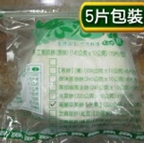 【5片】老克明高麗菜素餅【全素】(220±10g)X5/包 【封口夾鏈包裝】 特價：$130