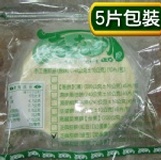 【5片】老克明芝麻甜餅(綠豆)【奶蛋素】(190±10g)X5/包 特價：$130