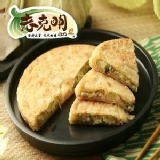 老克明高麗菜素餅【全素】(220±10g)X10/包 【封口夾鏈包裝】