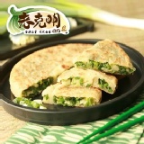 老克明原味蔥油餅(240±10g)X10/包 【封口夾鏈包裝】 特價：$280