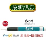 老克明暴蔥夾層【蔥油餅】與層次分明【蔥抓餅】 【廣告】【贈品】