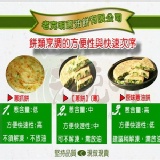 老克明暴蔥夾層【蔥油餅】與層次分明【蔥抓餅】 【廣告】