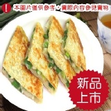 【5片】老克明【蔥花鍋餅】(鹹)(170±10g) 特價：$95