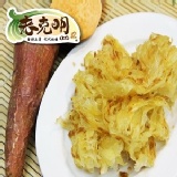 【10片】地瓜抓餅【全素】 特價：$160