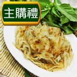 【10片】塔香抓餅【全素】