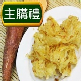 【10片】地瓜抓餅【全素】