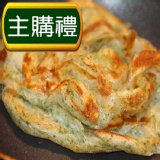 【10片】海苔抓餅【全素】