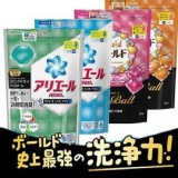 日本P&G寶僑ARIEL GEL BALL 3D 洗衣膠球