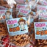 QQ妹手工麻花捲NG~芝麻 特價：$50