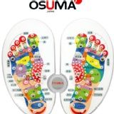 OSUMA瓷石健康腳底按摩墊按摩器HY-620 特價：$380