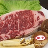 美國安格斯Prime級★紐約克牛排