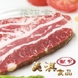 美國安格斯Choice級★霜降雪花牛排