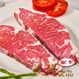 美國安格斯Choice級★霜降翼板頂級牛小排（300g/1包兩塊）