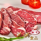 美國安格斯Choice級★霜降嫩肩無骨牛小排(500g小片分享包)